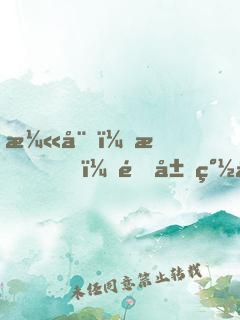 漫威：我，開局簽到卡瑪泰姬